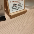 実際訪問したユーザーが直接撮影して投稿した芝浦ラーメン / つけ麺玉 田町店の写真