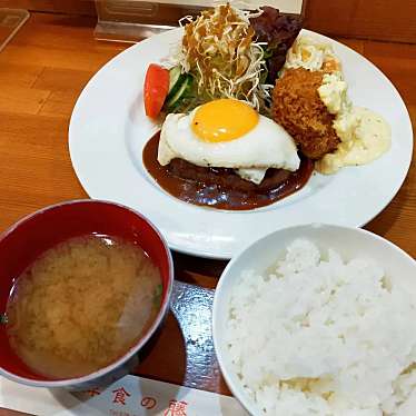 tabicafeさんが投稿した相生町洋食のお店洋食の藤/ヨウショクノフジの写真