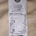 実際訪問したユーザーが直接撮影して投稿した別府町緑町カフェタリーズコーヒー アリオ加古川店の写真