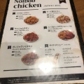 実際訪問したユーザーが直接撮影して投稿した島屋韓国料理nolboo chefs choice UCW大阪店のメニュー表写真