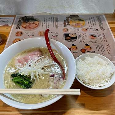 貝出汁ラーメン 緑彩亭のundefinedに実際訪問訪問したユーザーunknownさんが新しく投稿した新着口コミの写真