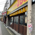 実際訪問したユーザーが直接撮影して投稿した瓦町居酒屋串かつ・焼鳥・モツ煮 寅やの写真