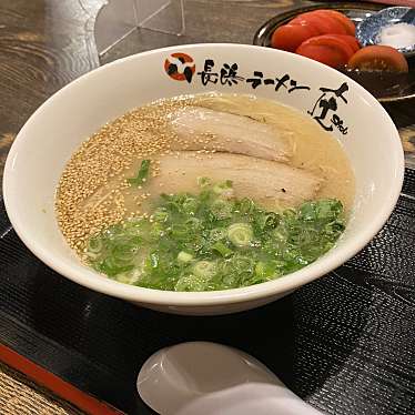 実際訪問したユーザーが直接撮影して投稿した納富分ラーメン / つけ麺長浜ラーメン 庄の写真