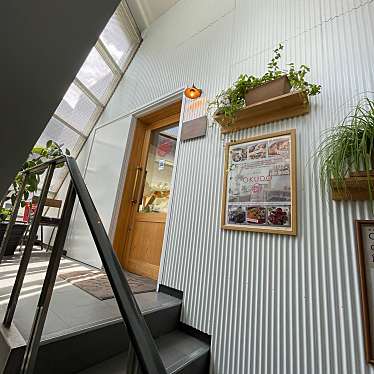 DaiKawaiさんが投稿した荒木町アジア / エスニックのお店OKUDO 東京 荒木町店/オクド トウキョウ アラキチョウテンの写真