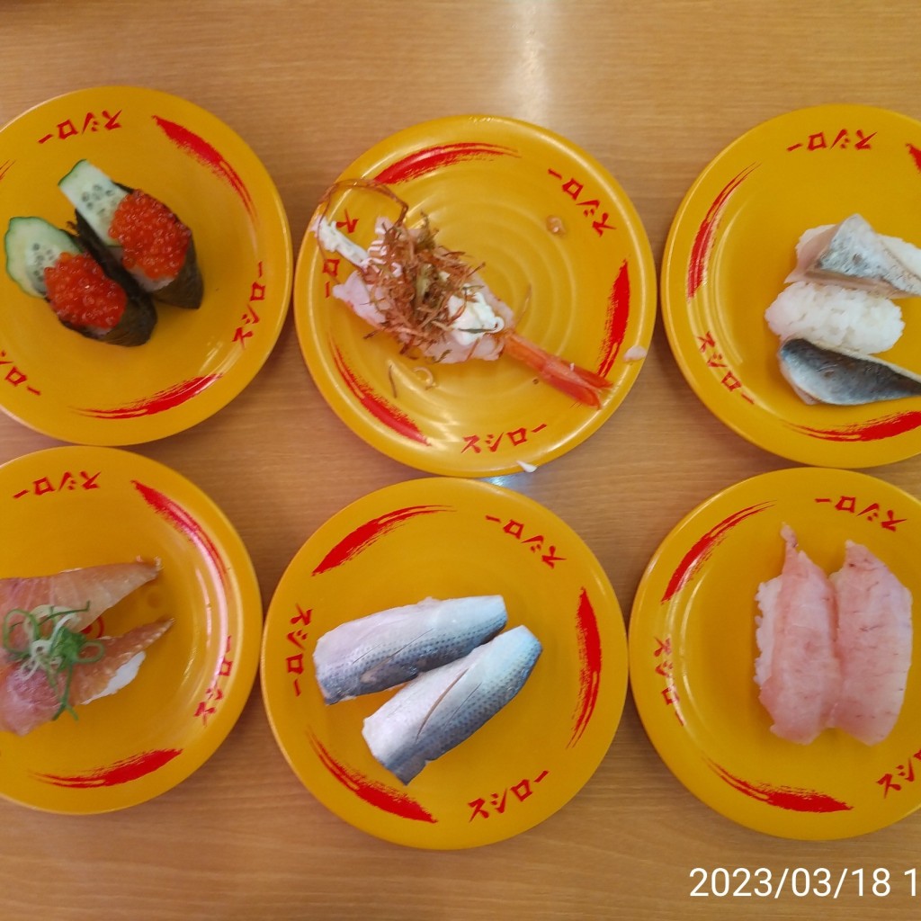 ユーザーが投稿した120円黄皿の写真 - 実際訪問したユーザーが直接撮影して投稿した熊川回転寿司スシロー福生店の写真