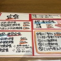 実際訪問したユーザーが直接撮影して投稿した松ノ木魚介 / 海鮮料理栄友水産の写真