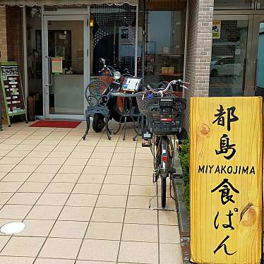 実際訪問したユーザーが直接撮影して投稿した高倉町食パン専門店都島食ぱんの写真