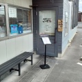実際訪問したユーザーが直接撮影して投稿した高萩町ラーメン / つけ麺佐野ラーメン いってつの写真