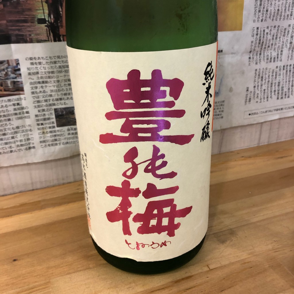 実際訪問したユーザーが直接撮影して投稿した神楽坂日本酒バー･日本酒専門店ぼっちりやの写真