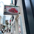 実際訪問したユーザーが直接撮影して投稿した橋本イタリアン自家製ピッツァとパスタのヒッコリー 木の葉モール橋本店の写真