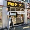 実際訪問したユーザーが直接撮影して投稿した江東橋ラーメン専門店野郎ラーメン 錦糸町店の写真