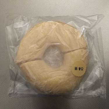 BAGEL&BAGEL 〜worldwide〜 南町田グランベリーパーク店のundefinedに実際訪問訪問したユーザーunknownさんが新しく投稿した新着口コミの写真