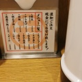 実際訪問したユーザーが直接撮影して投稿した桜木町ラーメン専門店福の軒の写真