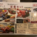 実際訪問したユーザーが直接撮影して投稿した本居酒屋舞鶴港 漁師小屋の写真