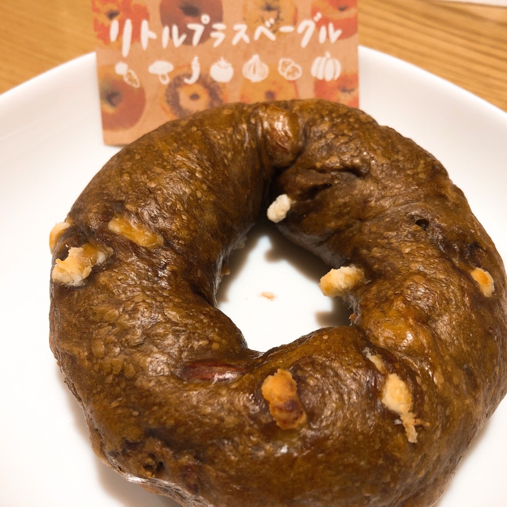 超小麦粉好きさんが投稿した社台ベーグルのお店リトルプラスベーグル/a little+bagelの写真