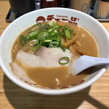 実際訪問したユーザーが直接撮影して投稿した塔原西ラーメン専門店天下一品 筑紫野店の写真