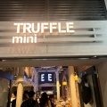 実際訪問したユーザーが直接撮影して投稿した有楽町ベーカリーTRUFFLE mini エキュートエディション 有楽町店の写真