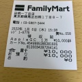 実際訪問したユーザーが直接撮影して投稿した田柄コンビニエンスストアファミリーマート 田柄一丁目店の写真