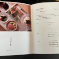 実際訪問したユーザーが直接撮影して投稿した此花町魚介 / 海鮮料理TILEの写真