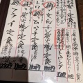 実際訪問したユーザーが直接撮影して投稿した南藤沢居酒屋海鮮・鎌倉野菜 まつだ家の写真