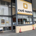 実際訪問したユーザーが直接撮影して投稿した八枝カフェCAFE FADIES 永犬丸店の写真