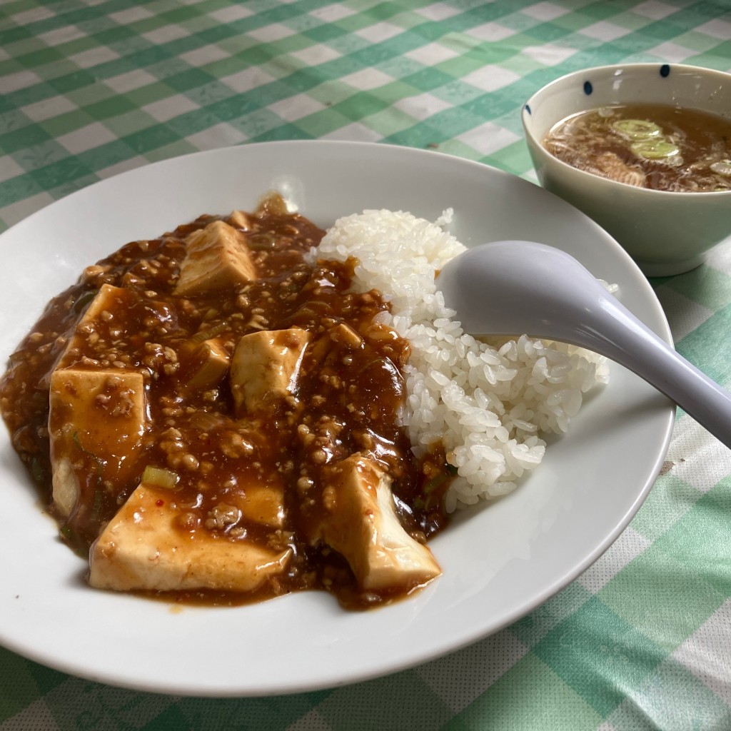 ユーザーが投稿した麻婆豆腐会飯の写真 - 実際訪問したユーザーが直接撮影して投稿した田沼中華料理会飯よこ多の写真