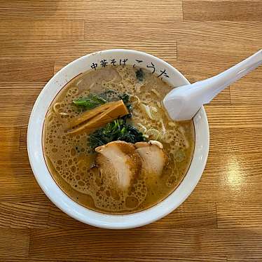 実際訪問したユーザーが直接撮影して投稿した下庄ラーメン / つけ麺中華そば こうた 中庄店の写真