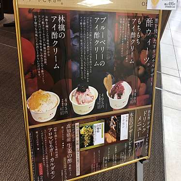 実際訪問したユーザーが直接撮影して投稿した渋谷食料品店OSUYA GINZA 渋谷店の写真