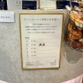 実際訪問したユーザーが直接撮影して投稿した大深町カフェTEA ROOM KIKI 紅茶&スコーン専門店の写真