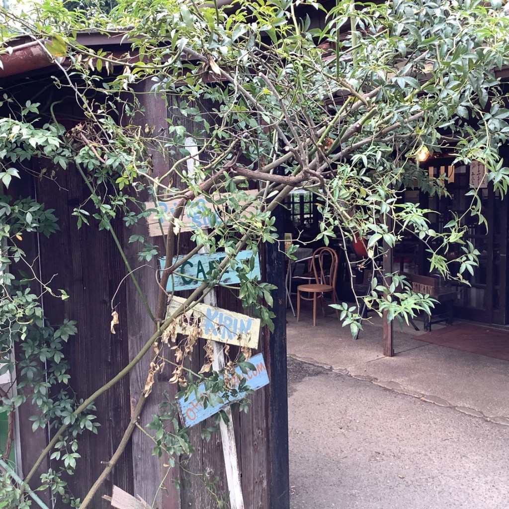 実際訪問したユーザーが直接撮影して投稿した大原来迎院町テーマカフェOHARA River side café KIRINの写真