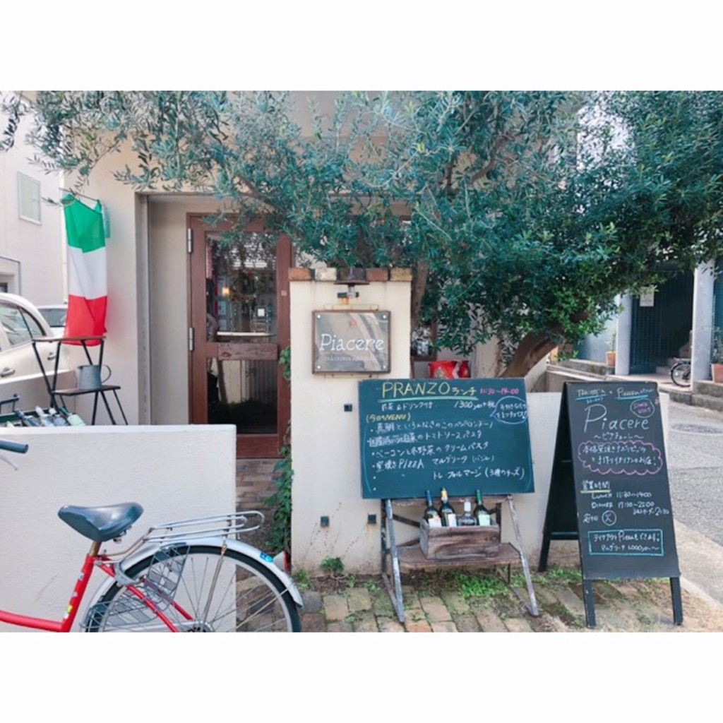 実際訪問したユーザーが直接撮影して投稿した東園田町イタリアンピアチェーレの写真