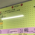 実際訪問したユーザーが直接撮影して投稿した北方ラーメン / つけ麺桜ラーメン 北方店の写真