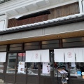 実際訪問したユーザーが直接撮影して投稿した長野その他飲食店HAKKOMON ZENの写真