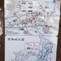実際訪問したユーザーが直接撮影して投稿した高取城 / 城跡高取城跡の写真