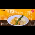 実際訪問したユーザーが直接撮影して投稿した高森ラーメン / つけ麺蔵出し醸造味噌ラーメン えんまる 泉店の写真