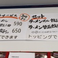 実際訪問したユーザーが直接撮影して投稿した南片江ラーメン / つけ麺七福亭の写真