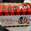 実際訪問したユーザーが直接撮影して投稿した羽田空港ギフトショップ / おみやげブルースカイ 11番ゲートショップの写真