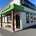 実際訪問したユーザーが直接撮影して投稿した睦町ラーメン専門店幸楽苑 加須店の写真