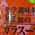 実際訪問したユーザーが直接撮影して投稿した新吉田東カフェカフェランテ イオン横浜新吉田店の写真