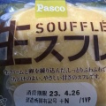 実際訪問したユーザーが直接撮影して投稿した汐井町ショッピングモール / センターイオンモール イオン戸畑ショッピングセンターの写真