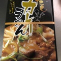 実際訪問したユーザーが直接撮影して投稿した岩屋その他飲食店淡路ハイウェイオアシス物産館の写真