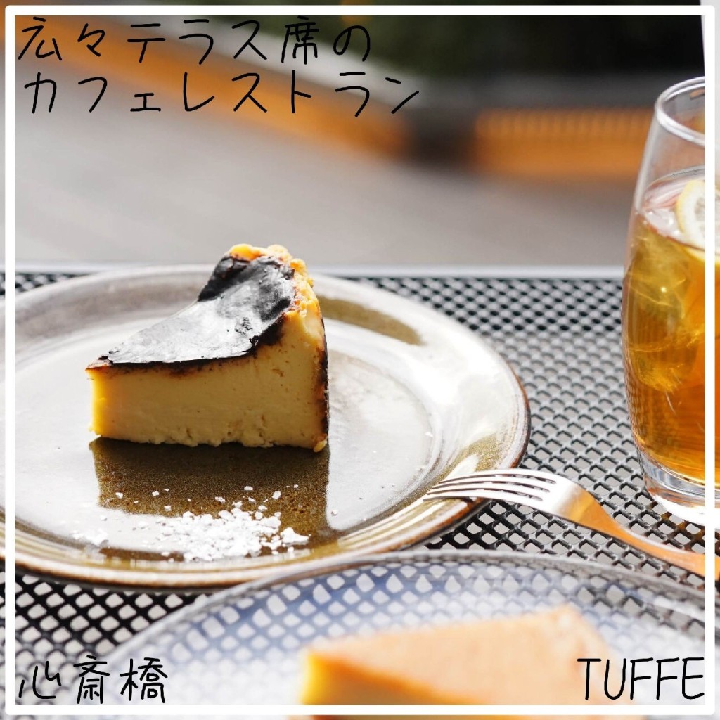 よっしー関西グルメさんが投稿した心斎橋筋イタリアンのお店レストラン&カフェ トゥッフェ/Restaurant&Cafe TUFFEの写真