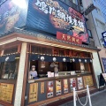 実際訪問したユーザーが直接撮影して投稿した新宿和菓子鳴門鯛焼本舗 新宿3丁目店の写真