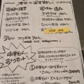 実際訪問したユーザーが直接撮影して投稿した玉川お好み焼きあぢもだん 二子玉川駅ビルライズの写真