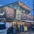 実際訪問したユーザーが直接撮影して投稿した安行領根岸ラーメン専門店しゃかりき 川口安行店の写真