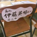 実際訪問したユーザーが直接撮影して投稿した本町鮮魚 / 海産物店やばい魚屋さんの写真