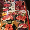 実際訪問したユーザーが直接撮影して投稿した曙町焼肉あみやき亭 小牧店の写真