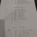 実際訪問したユーザーが直接撮影して投稿した桜町肉料理亀城苑の写真