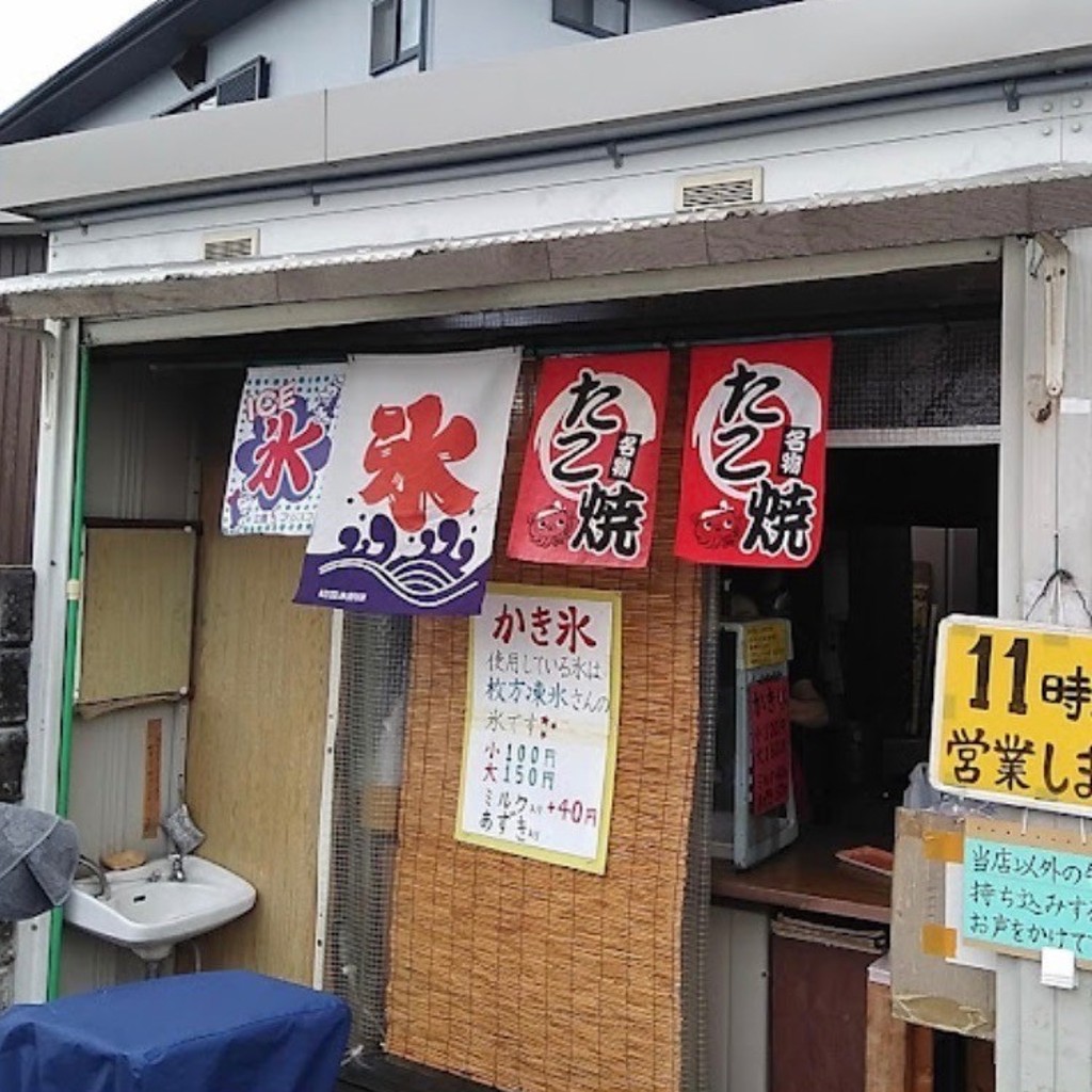 実際訪問したユーザーが直接撮影して投稿した倉治お好み焼きたこ焼き屋 中角の写真