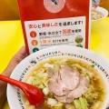 実際訪問したユーザーが直接撮影して投稿した大塚ラーメン専門店どうとんぼり神座 大和高田店の写真